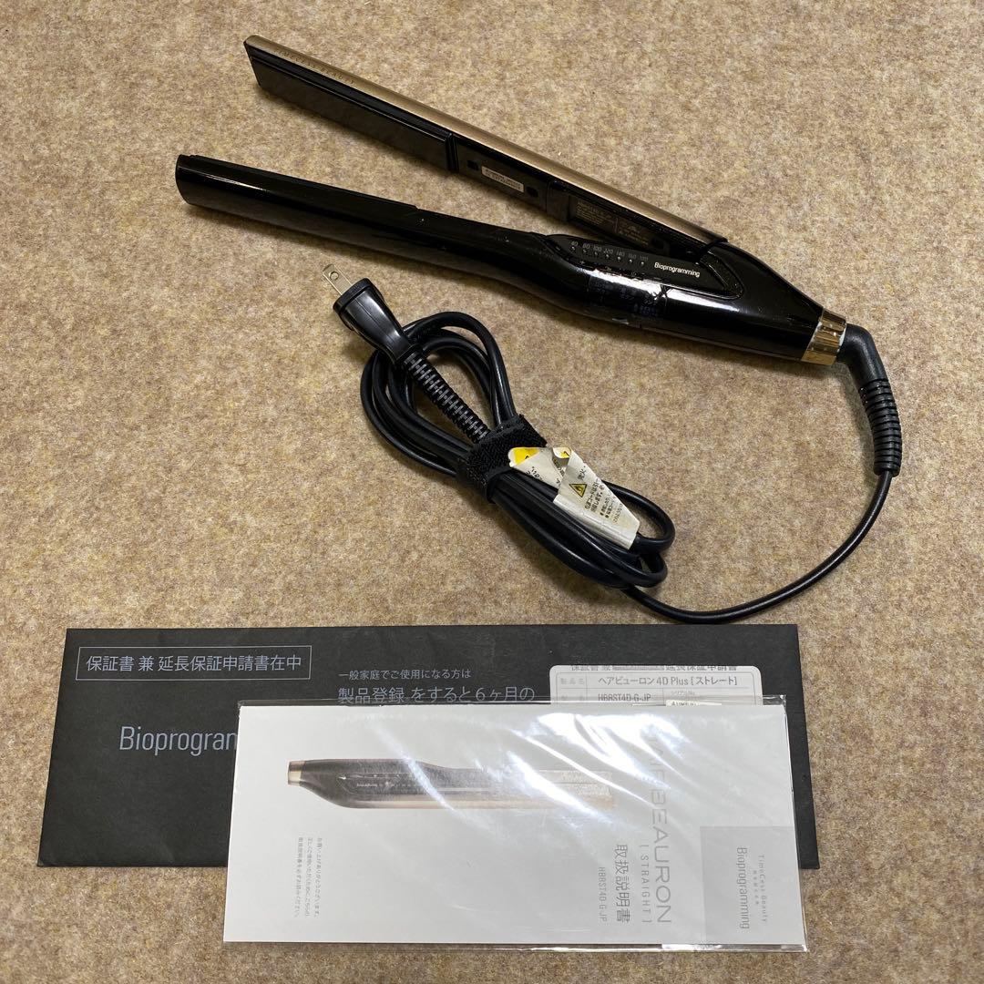 リュミエリーナ HBRST4D-G-JP ヘアビューロンストレート4D Plus