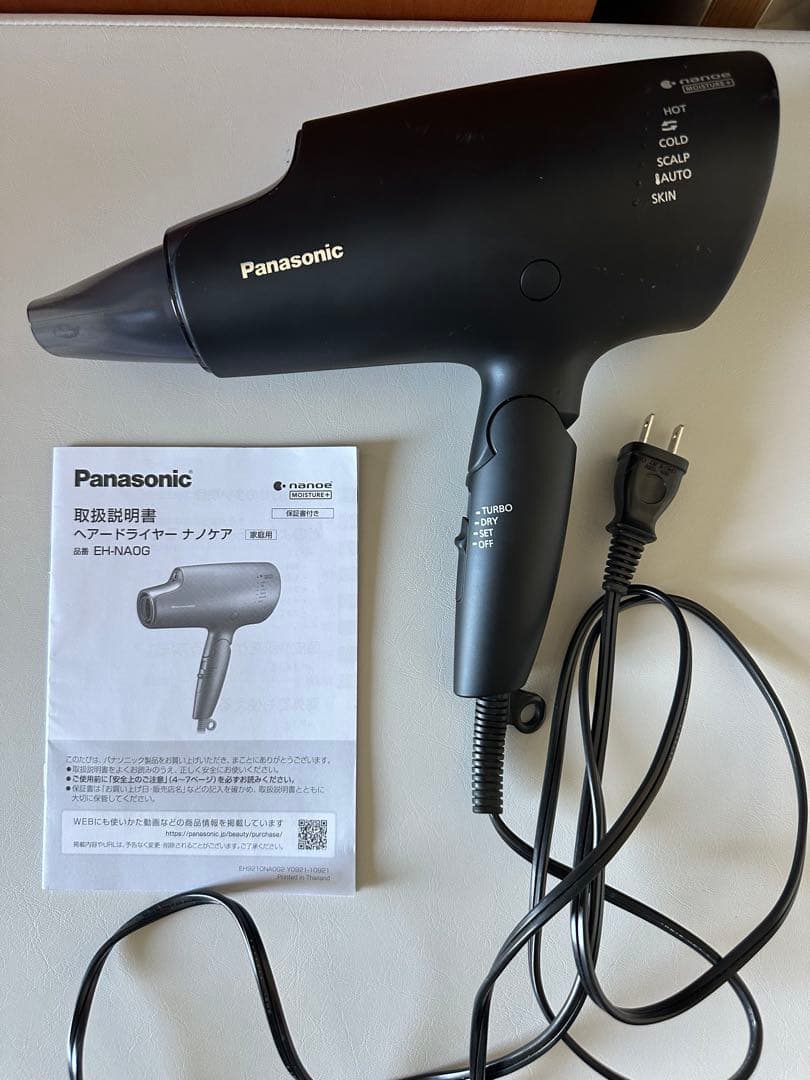 Panasonic ヘアドライヤー EH-NA0G 黒