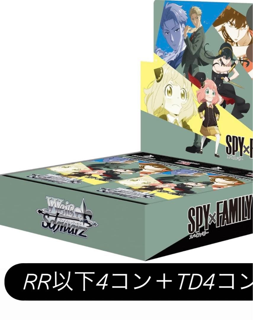 SPY×FAMILY RR以下4コン + TD4コン＋スリーブ2つ セット