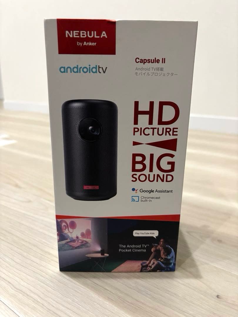 Anker Nebula Capsule II ブラック 本体