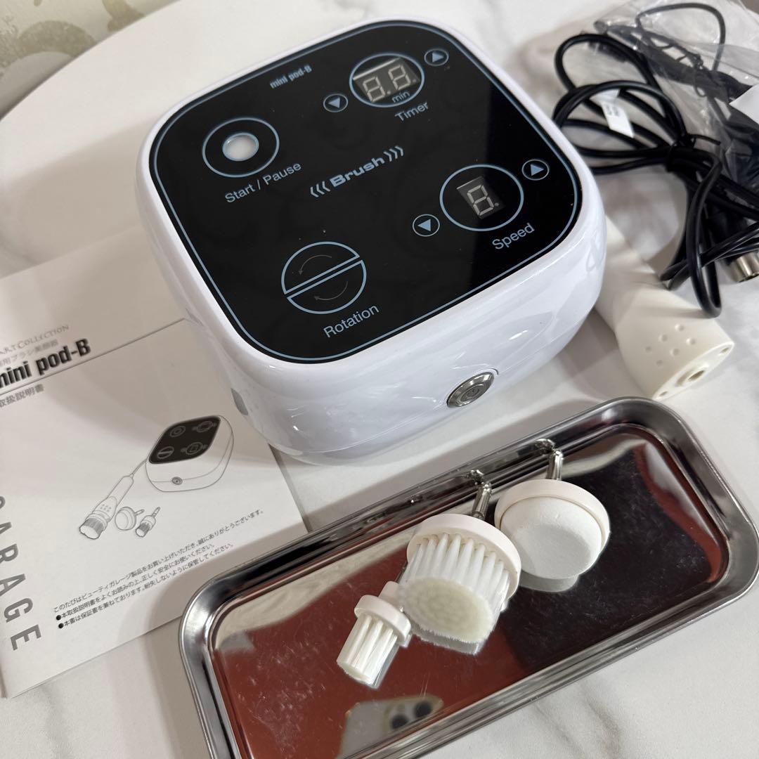 mini pod-B 業務用ブラシ美顔器