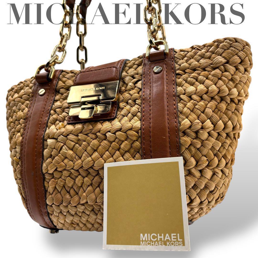 【美品】マイケルコース　カゴバッグ　チェーン　金具　ガンチーニ　手提げ　肩掛け