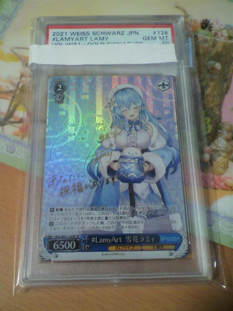 ヴァイスシュヴァルツ SP 雪花ラミィ PSA 10 ホロライブ ラミィ ①