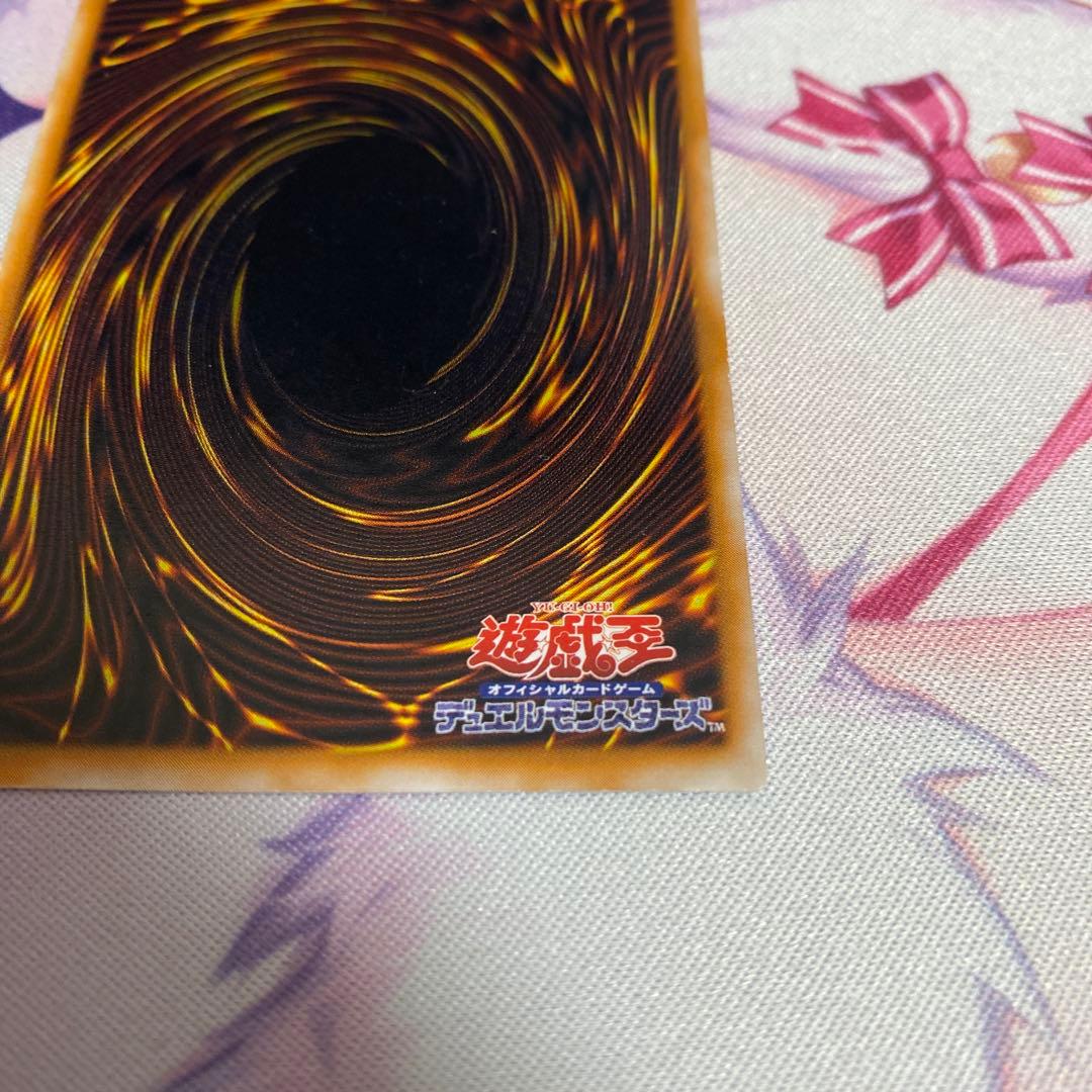 今だけ‼️【エラーカード】　初期　聖なるバリアミラーフォース　遊戯王