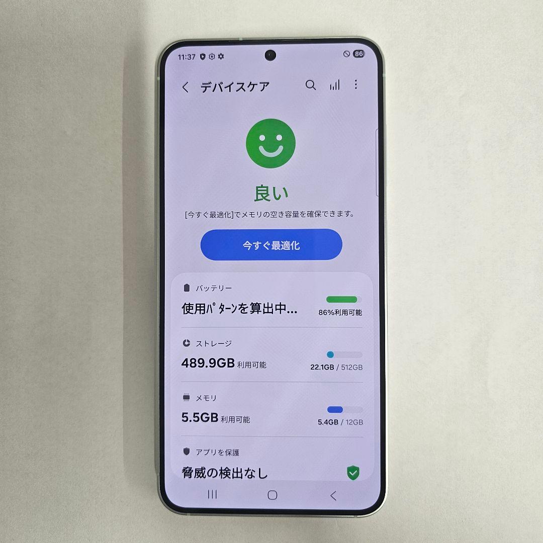 Galaxy S25 512GB ミント SIMフリー