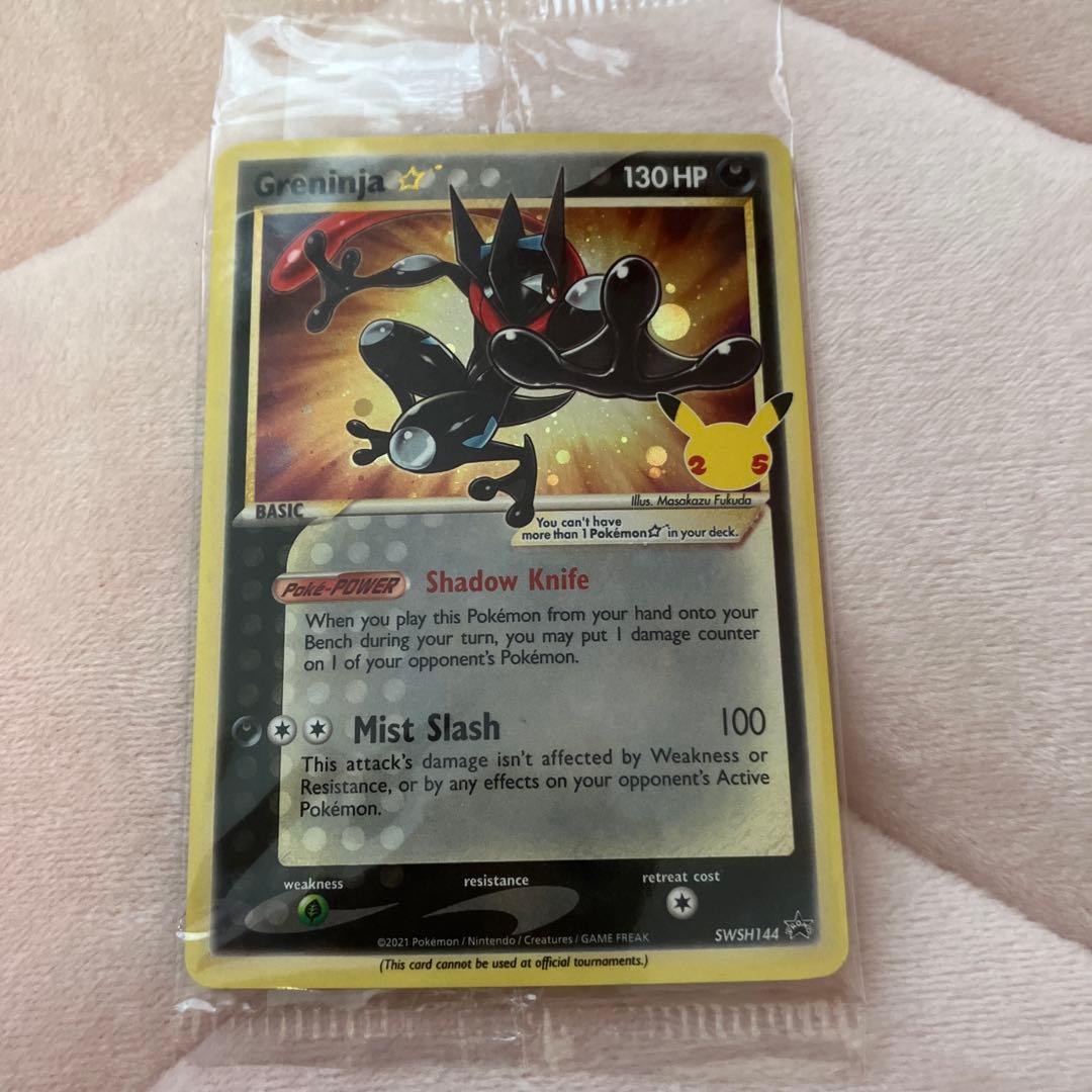 未開封　ポケモンカード ゲッコウガ英語　プロモ