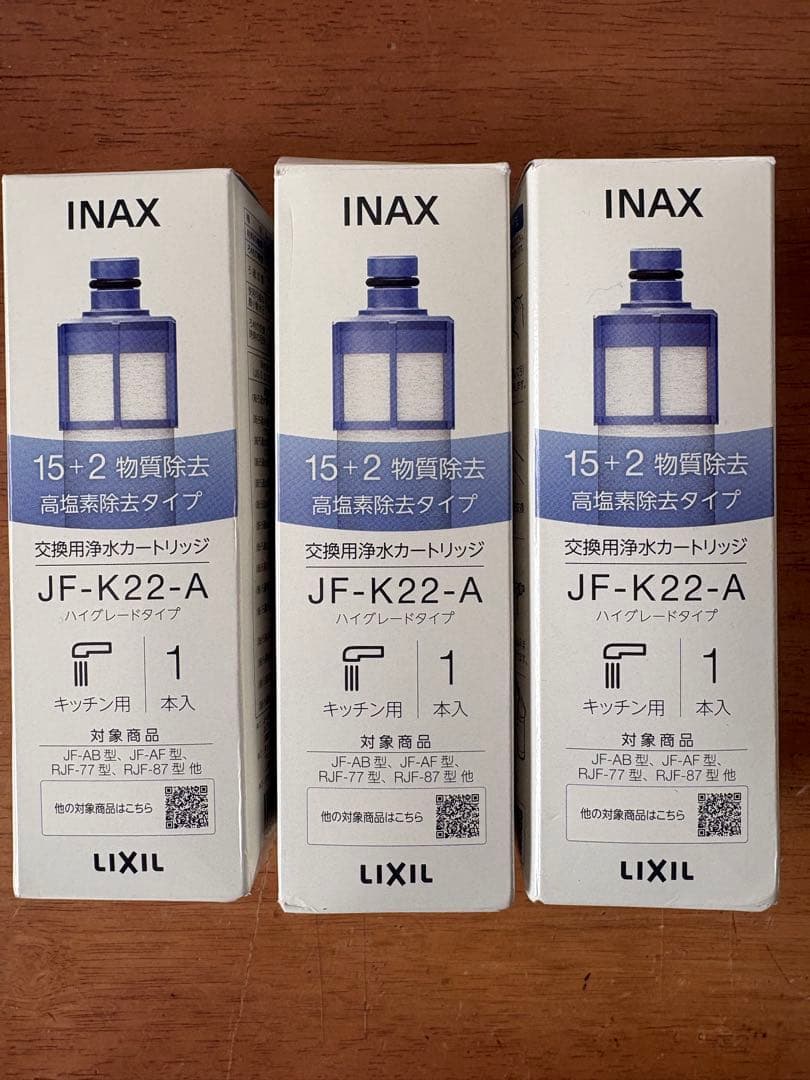 INAX 交換用浄水カートリッジ JF-K22-A・JF-21