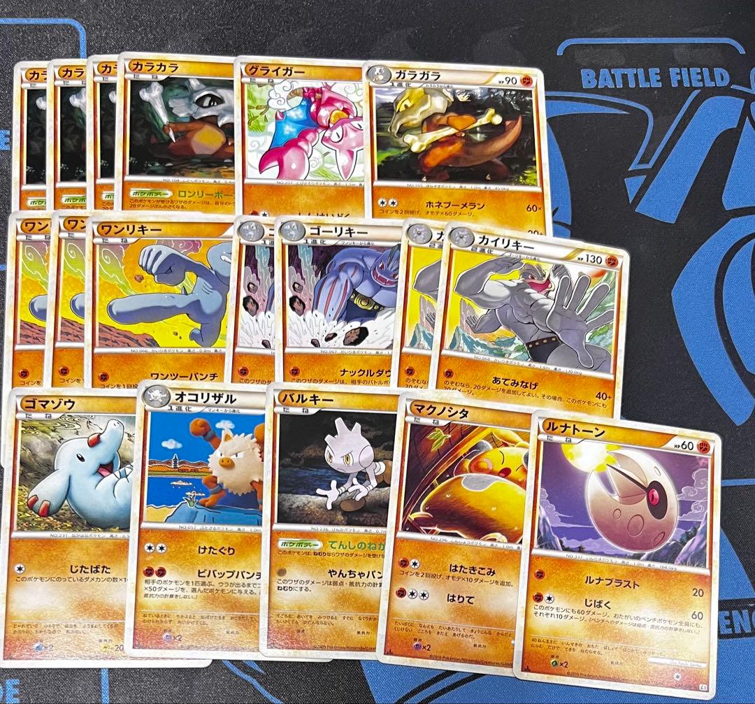 ポケモンカード　LEGEND ノーマル　187枚　まとめ売り　美品