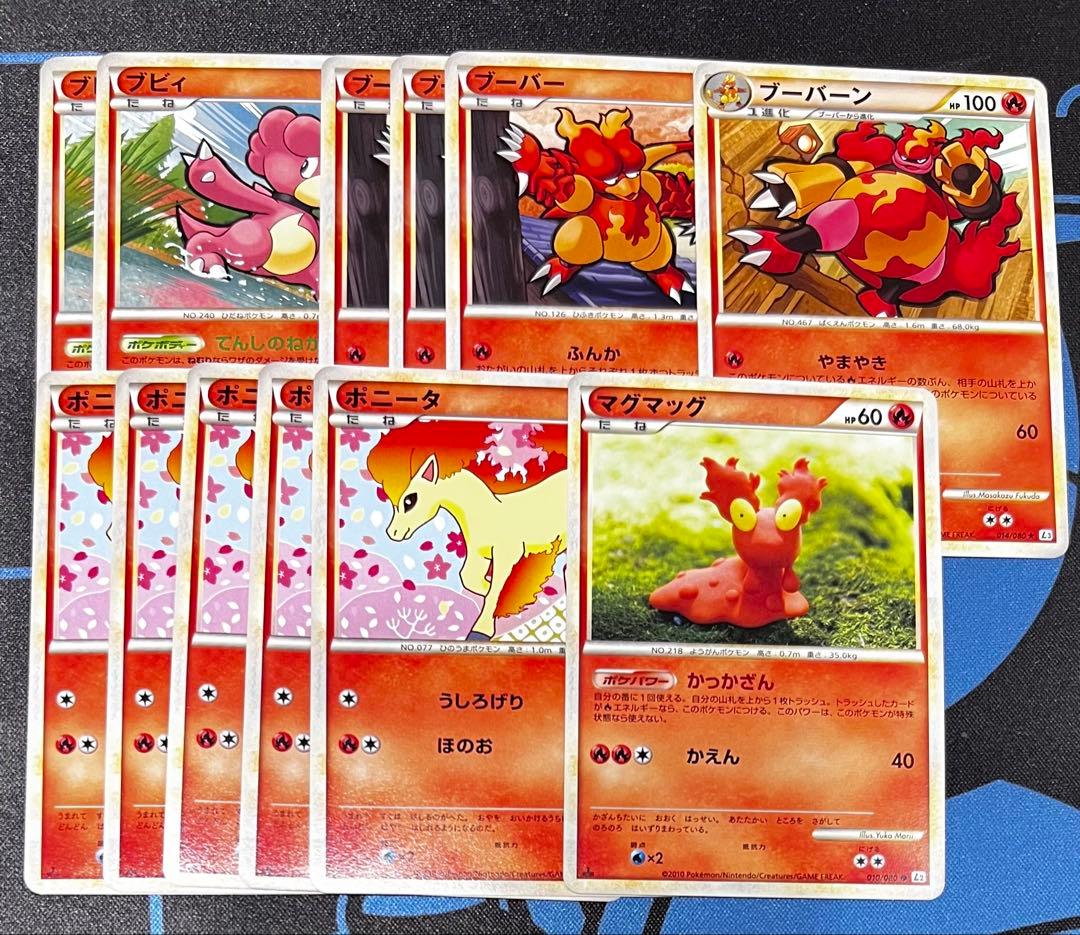 ポケモンカード　LEGEND ノーマル　187枚　まとめ売り　美品