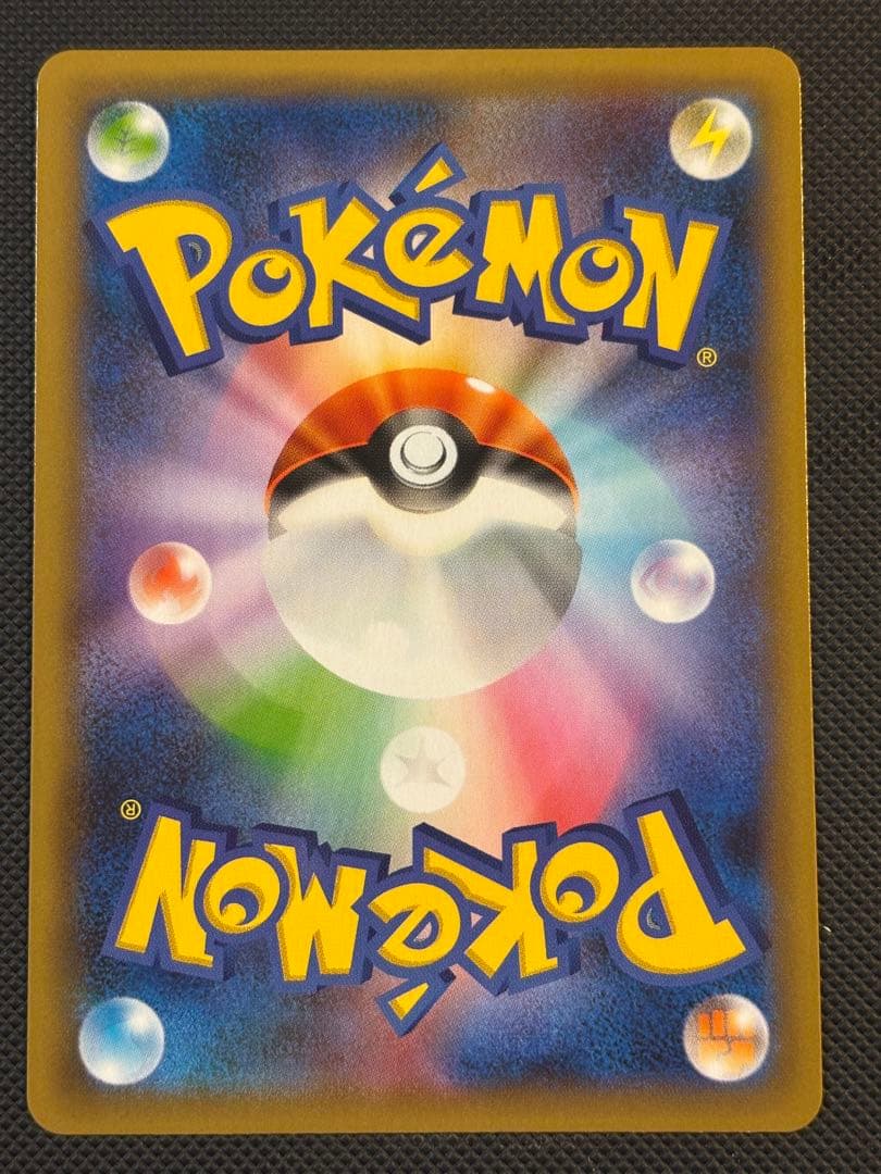 リザードン・フシギバナ・カメックス 25th