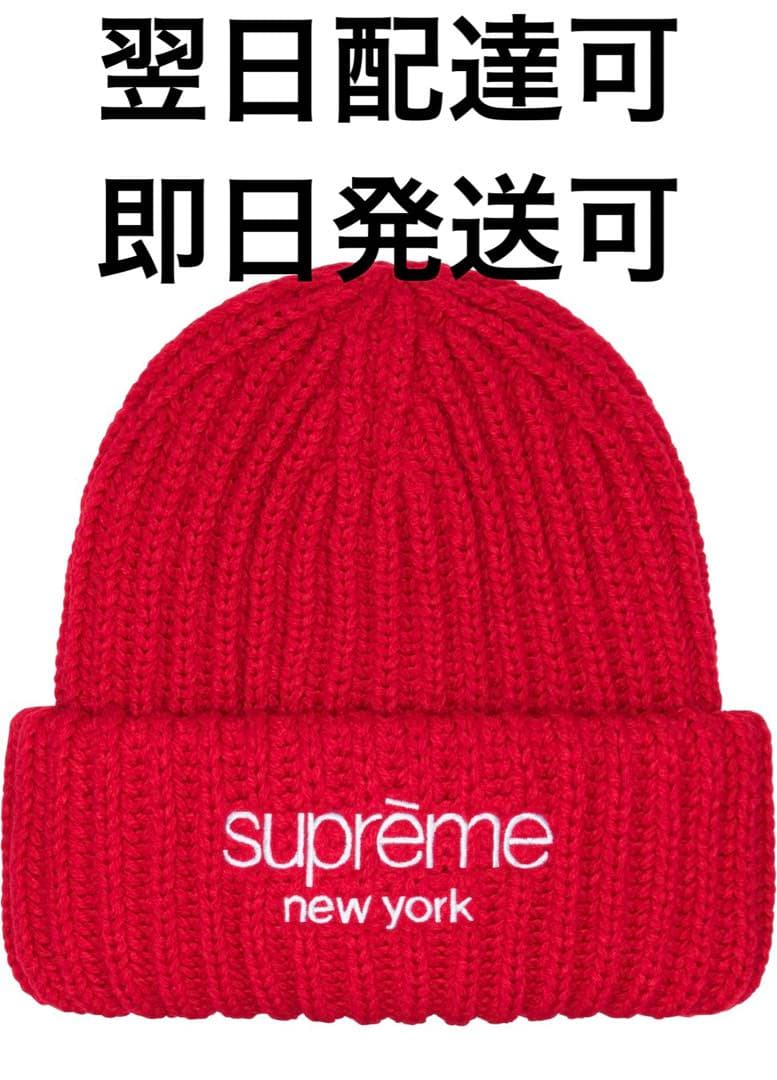 Supreme Classic Logo Chunky Ribbed ビーニー