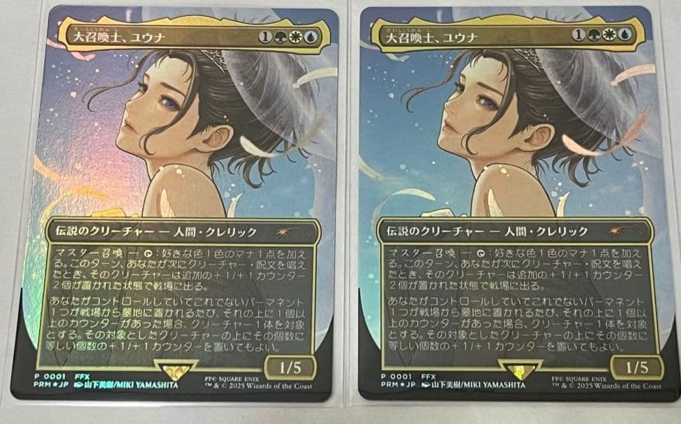 MTG 大召喚士、ユウナ　プロモ　日本語版　foil 2枚