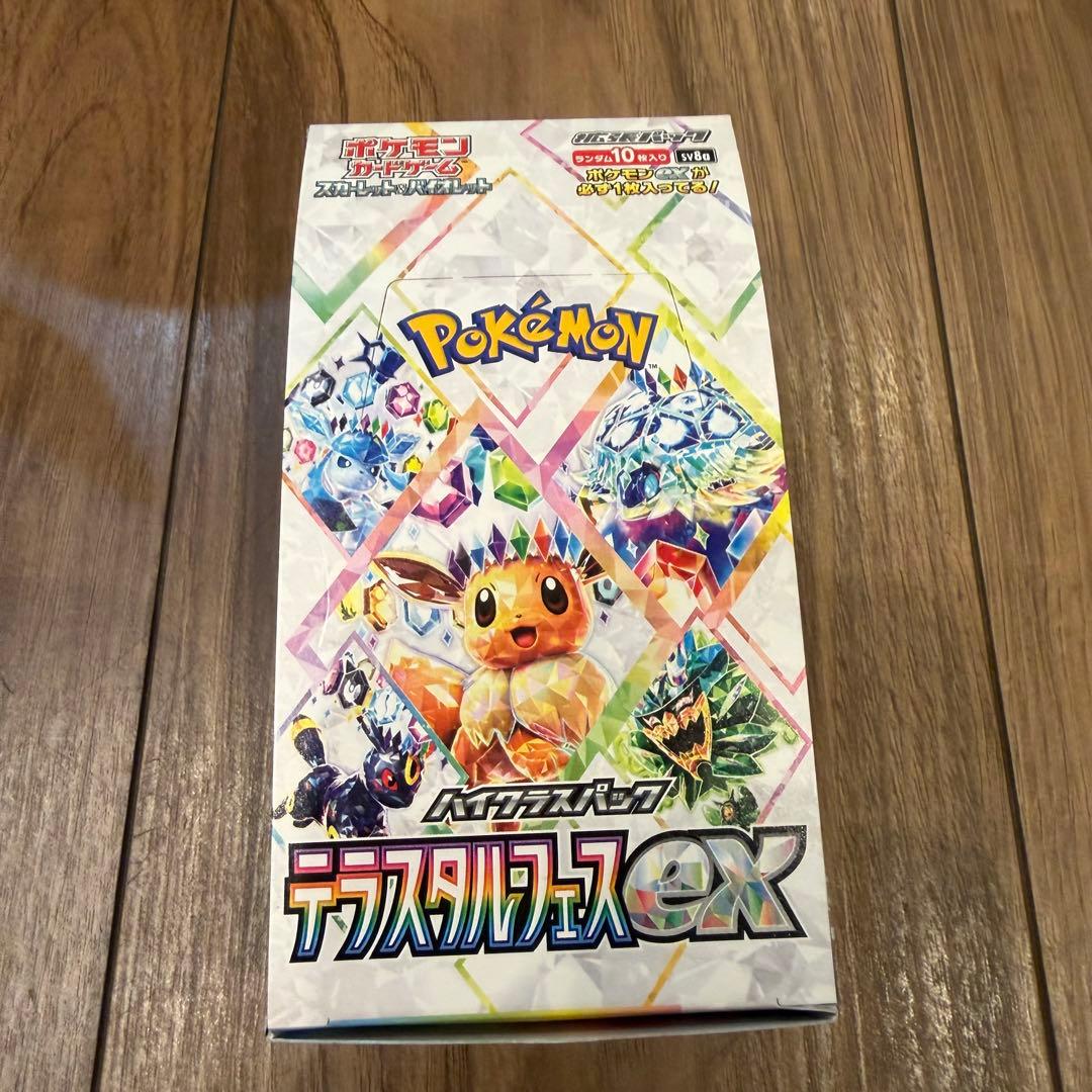 ポケモンカード　テラスタルフェスex シュリンクなし1box