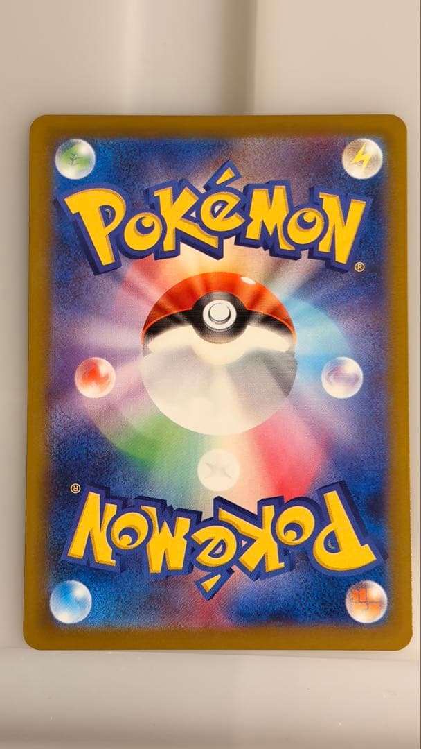 ポケモンカード リーリエの決心 SR 091/063