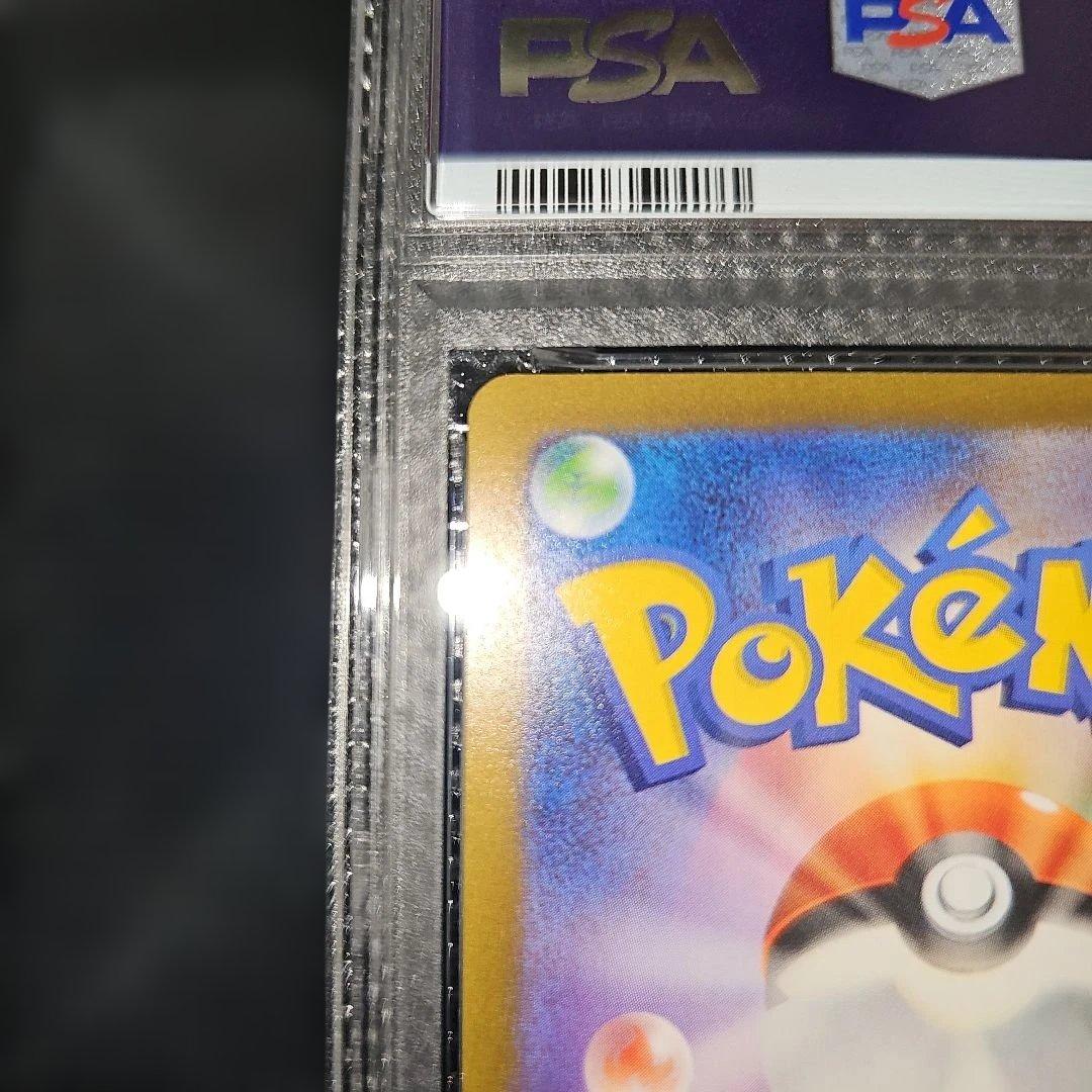 PSA7 ブラッキー 067/SV-P 2023