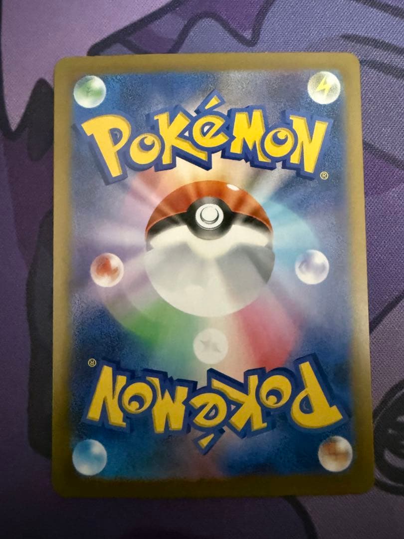 【ポケカ】ピカチュウex SAR