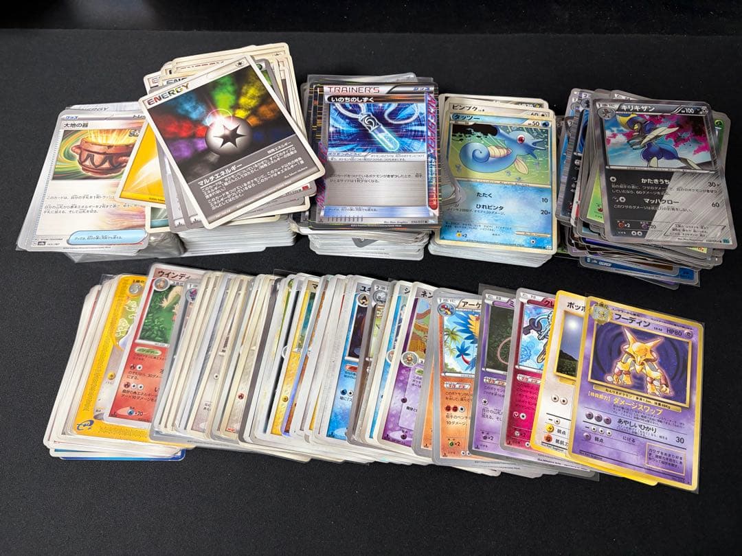ス*リ様 ポケカ 昔のカード まとめ売り