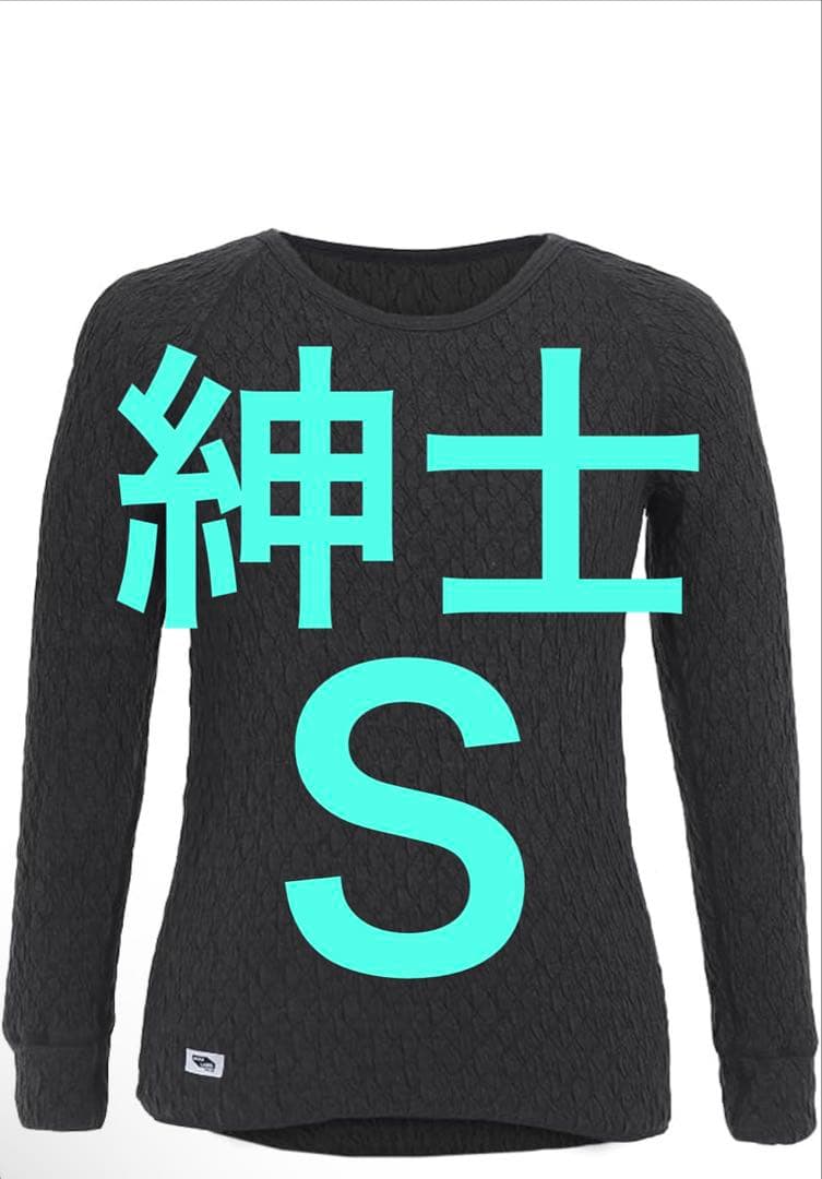 【新品未使用】ひだまり肌着 エベレスト 丸首インナー ダークネイビー サイズS