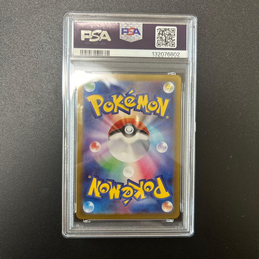 PSA10 ピカチュウ 216/SV-P ポケカの夏がキタ! プロモ ポケモン