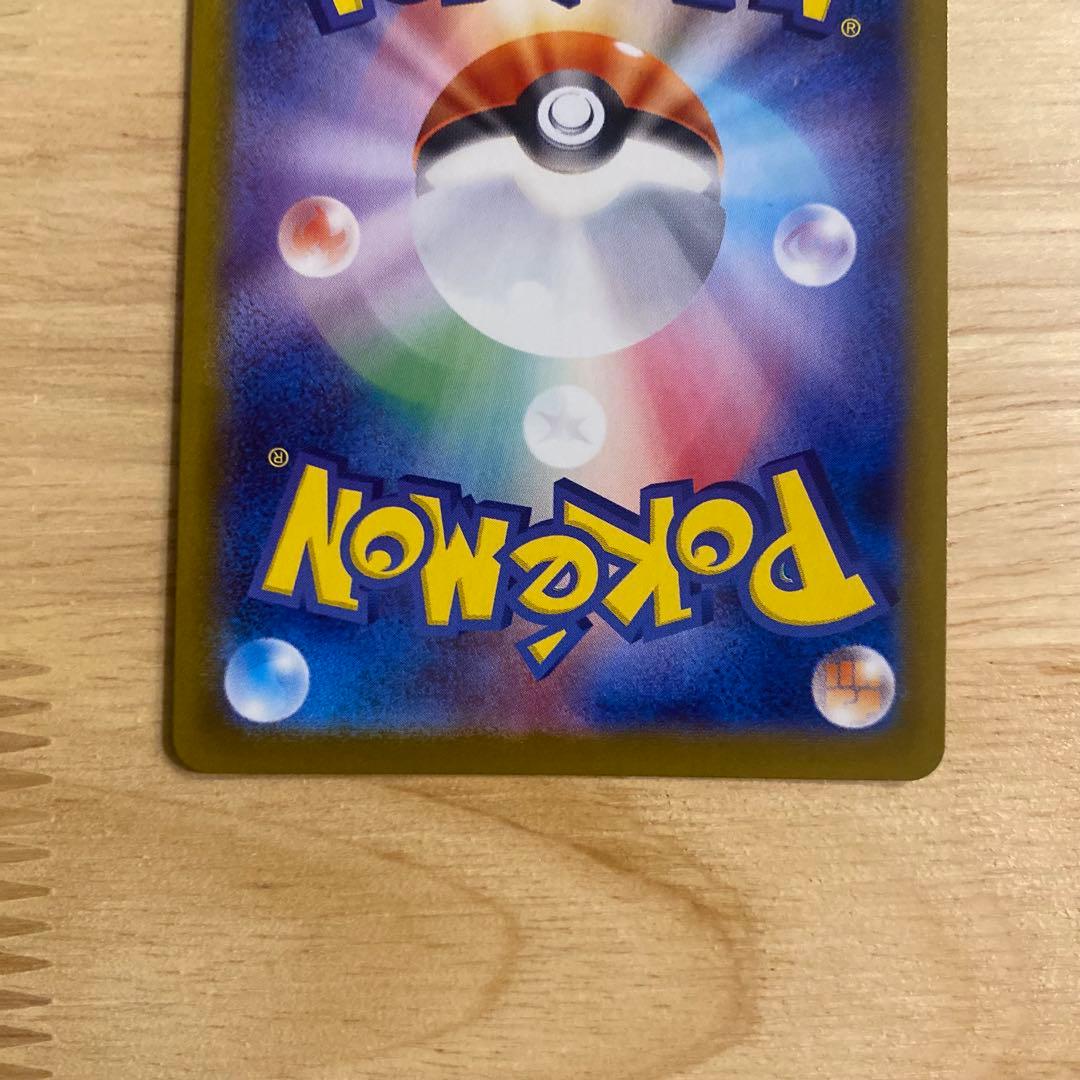 ポケモンカード ロケット団のファイヤーex SAR