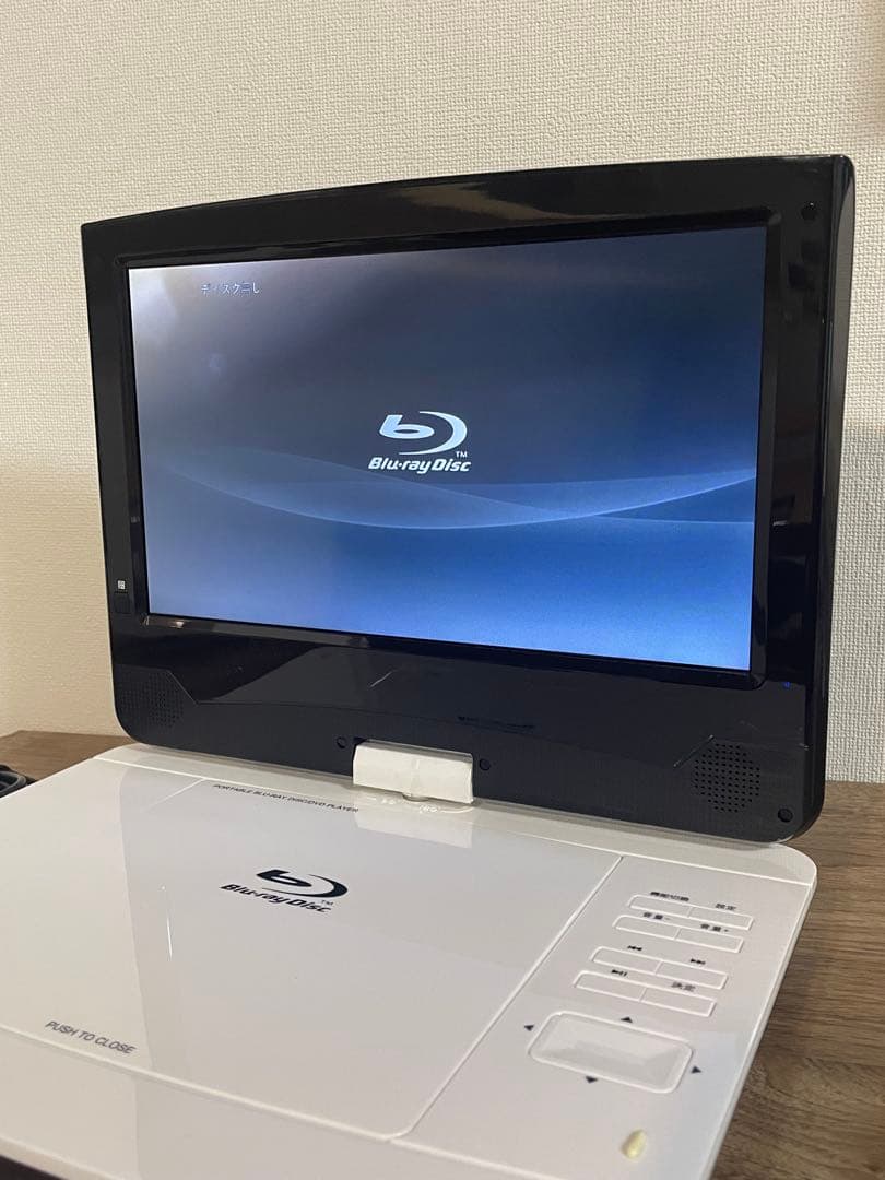 アグレクション 10インチポータブルブルーレイプレーヤー SU-10PB
