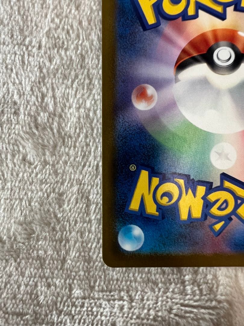 慶*様 【極美品】 メガゲンガーex SAR 《即日発送》