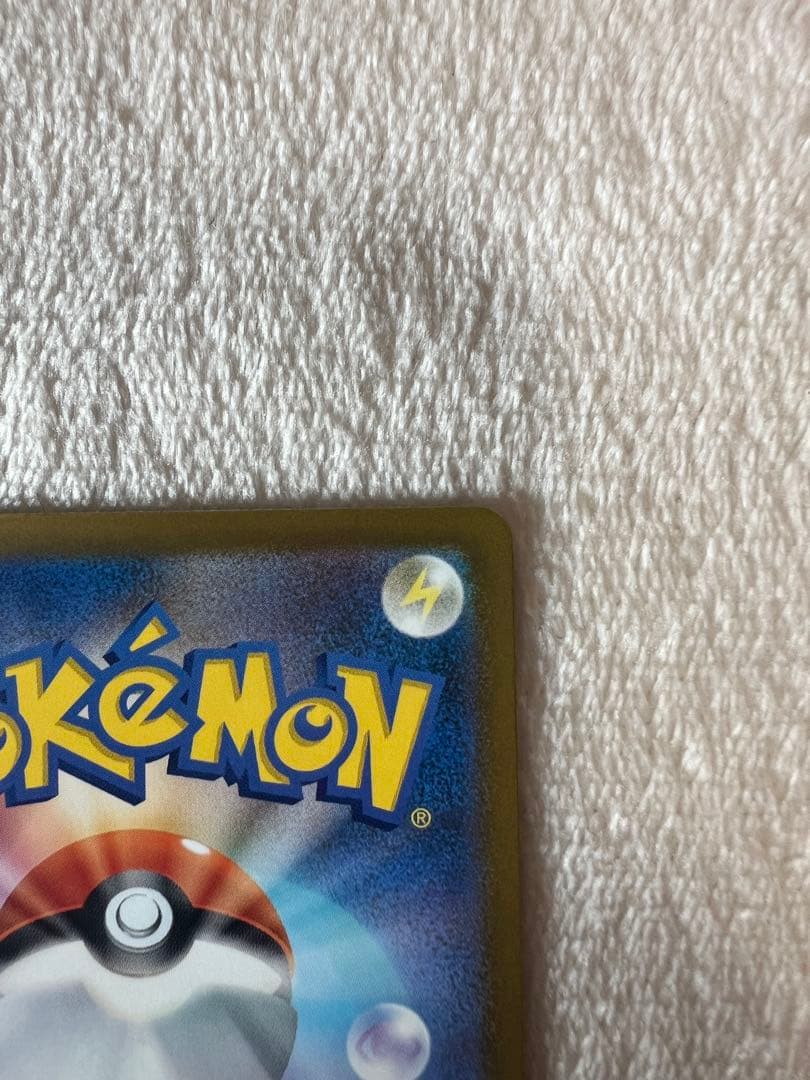 慶*様 【極美品】 メガゲンガーex SAR 《即日発送》