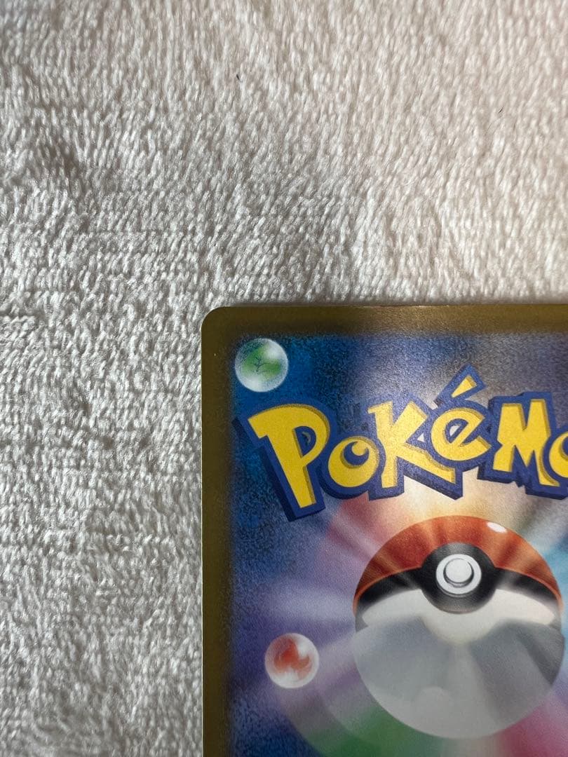 慶*様 【極美品】 メガゲンガーex SAR 《即日発送》