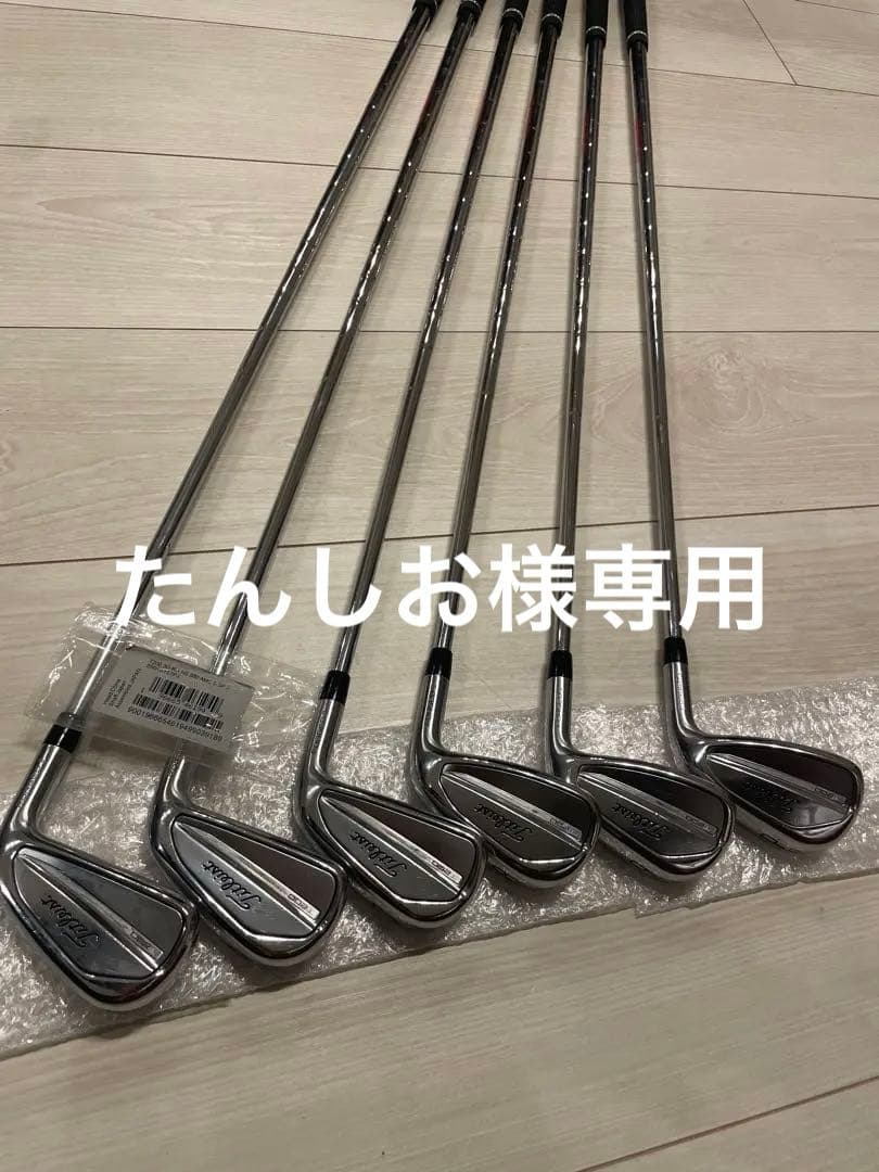 Titleist T200 （2023年6S）P-5I