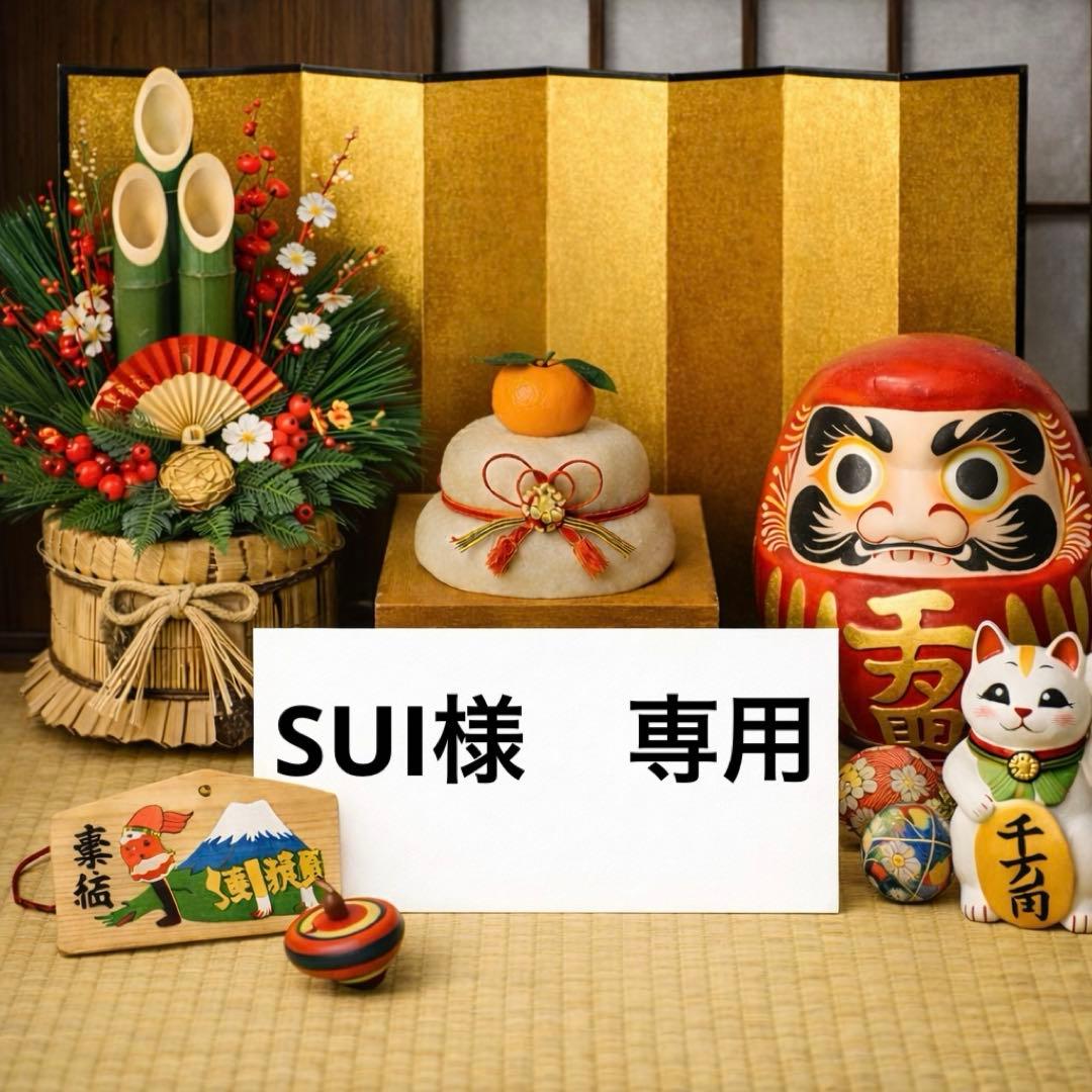 SUI　エクリュ　36