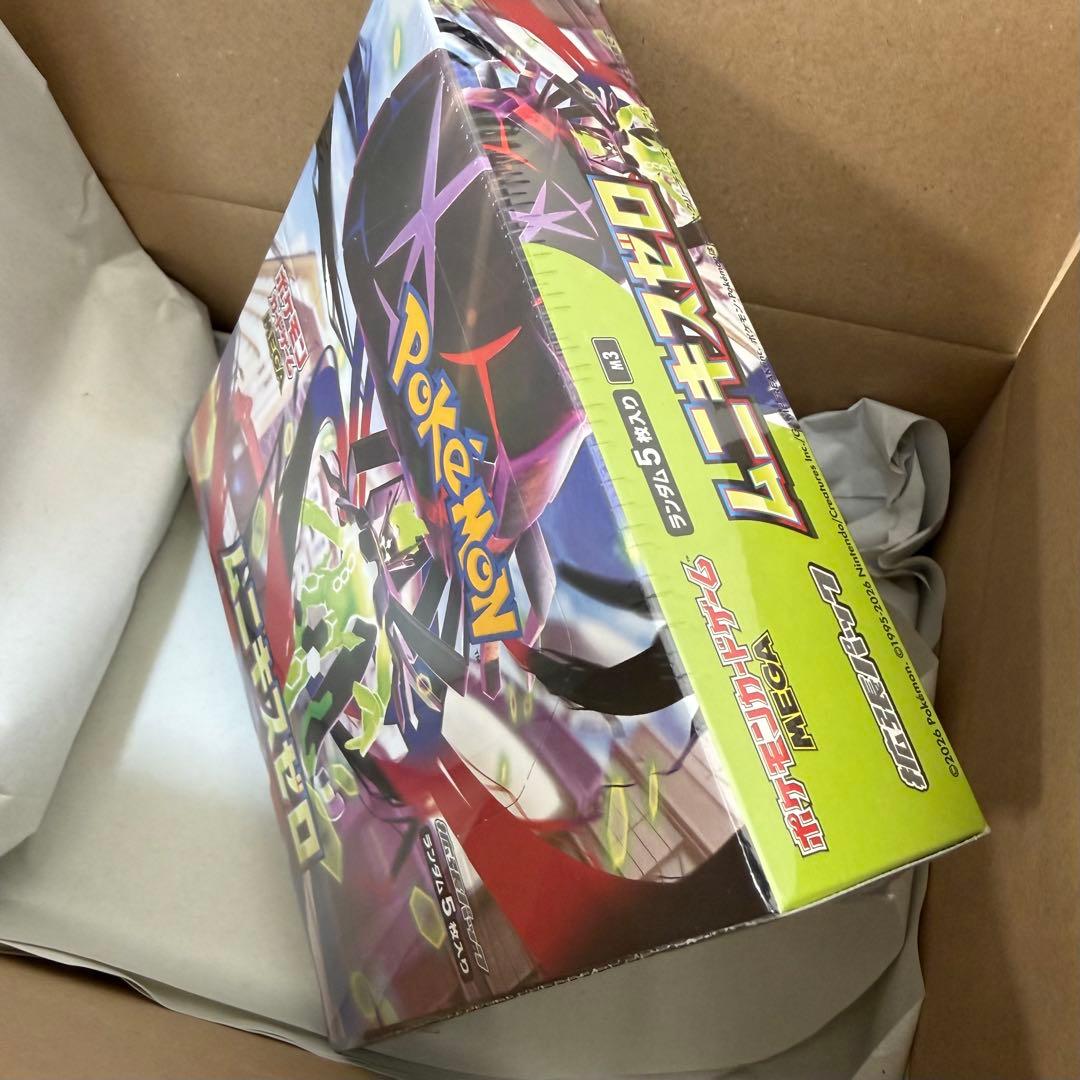 【シュリンク付き】ムニキスゼロ 1BOX ポケモンカードゲーム