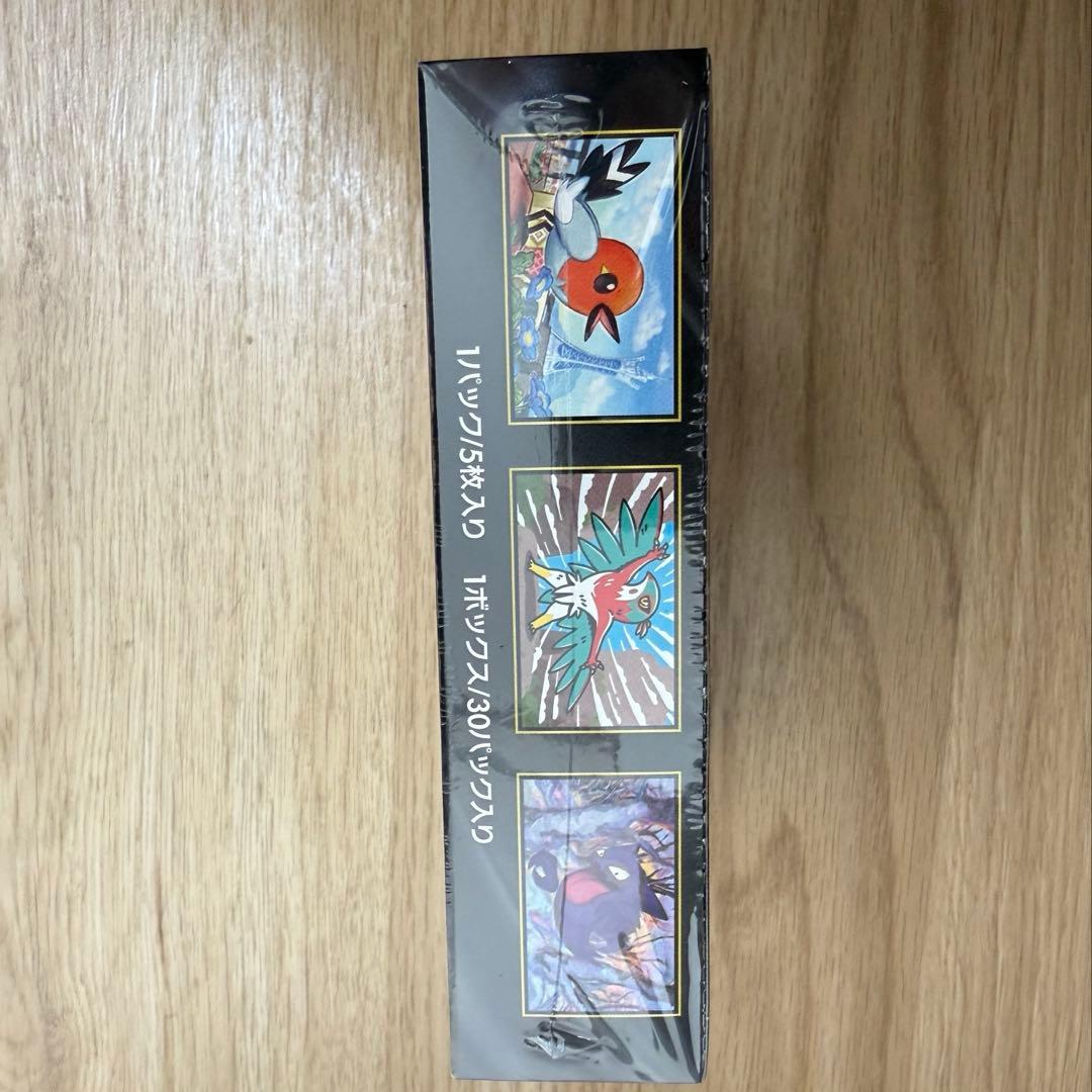 【シュリンク付き】ムニキスゼロ 1BOX ポケモンカードゲーム