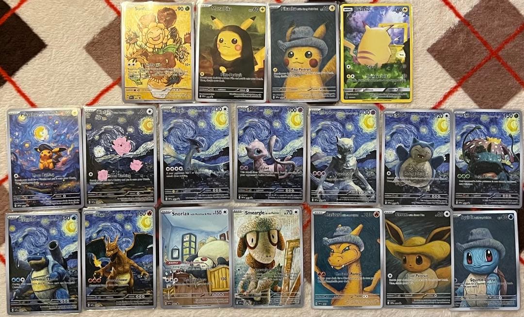 【値下げ対応済】ポケモンカード 星月夜 アートカード 18枚セット ピカチュウ