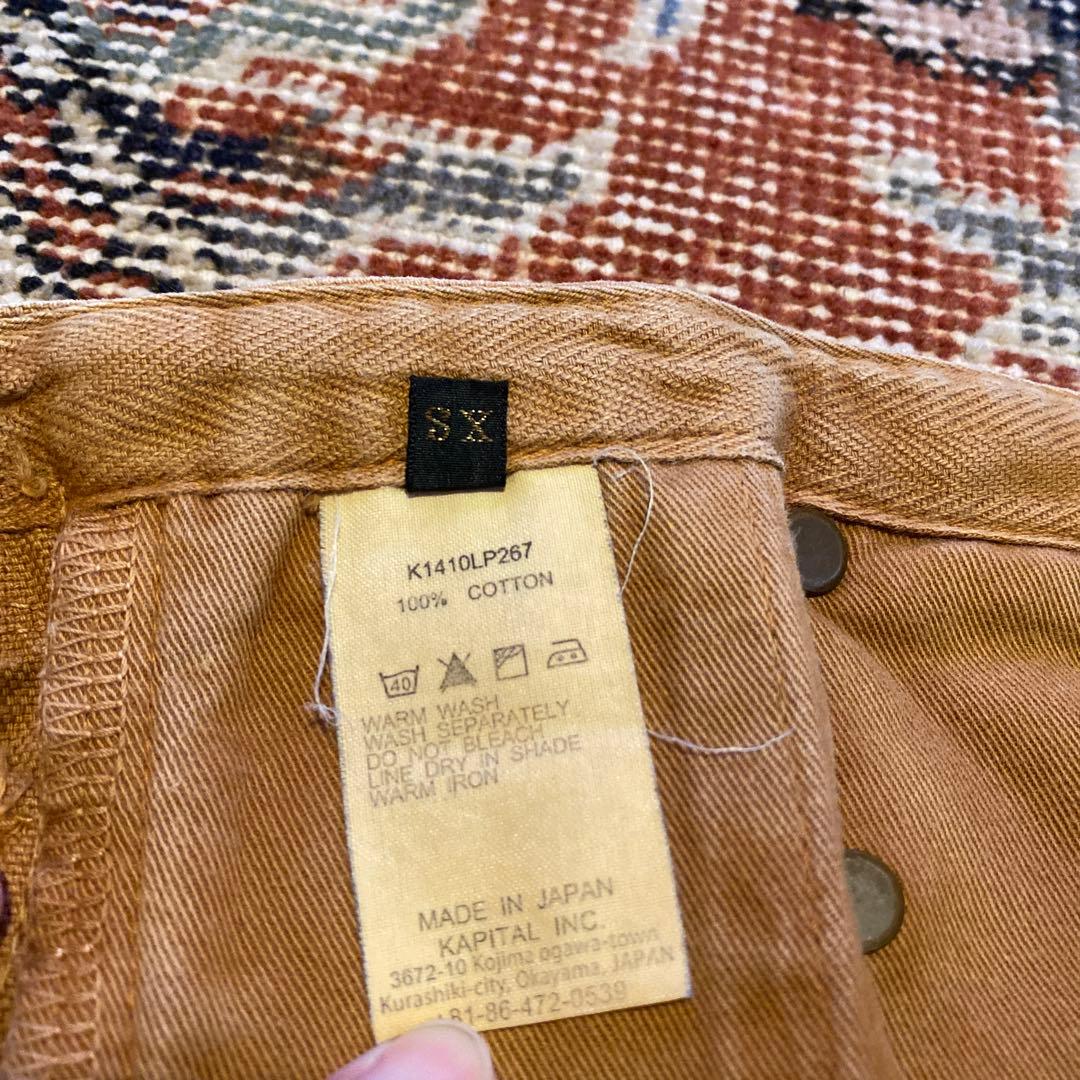 キャピタル　KAPITAL デニム　ワイドパンツ　サイズ0