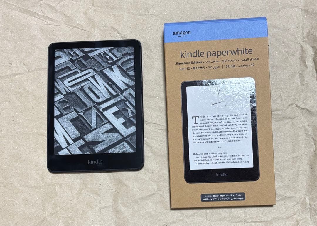 Kindle Paperwhite 第12世代 32GB