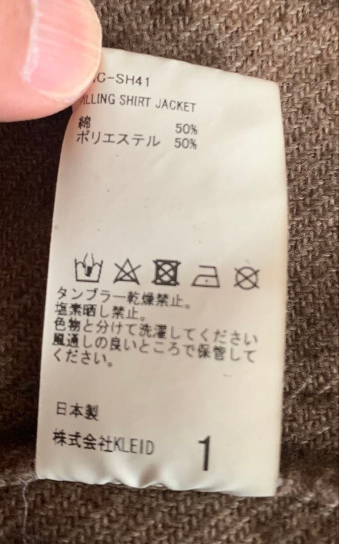 美品　24AW ANCELLM PILLING SHIRT JACKET