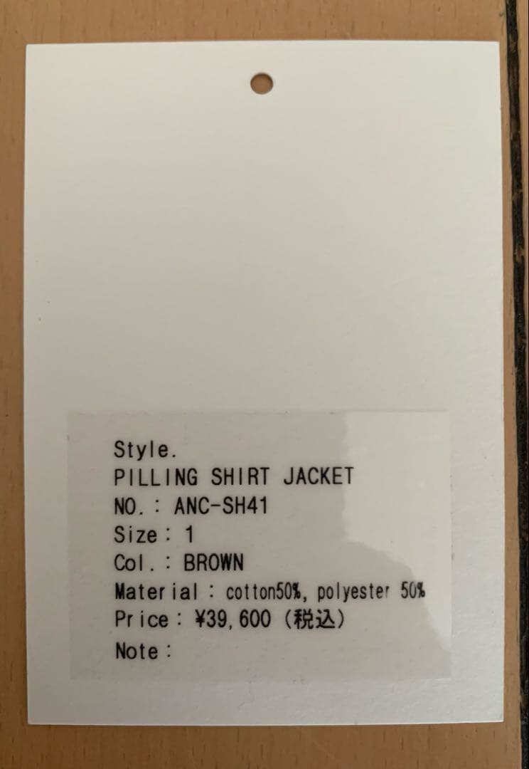 美品　24AW ANCELLM PILLING SHIRT JACKET