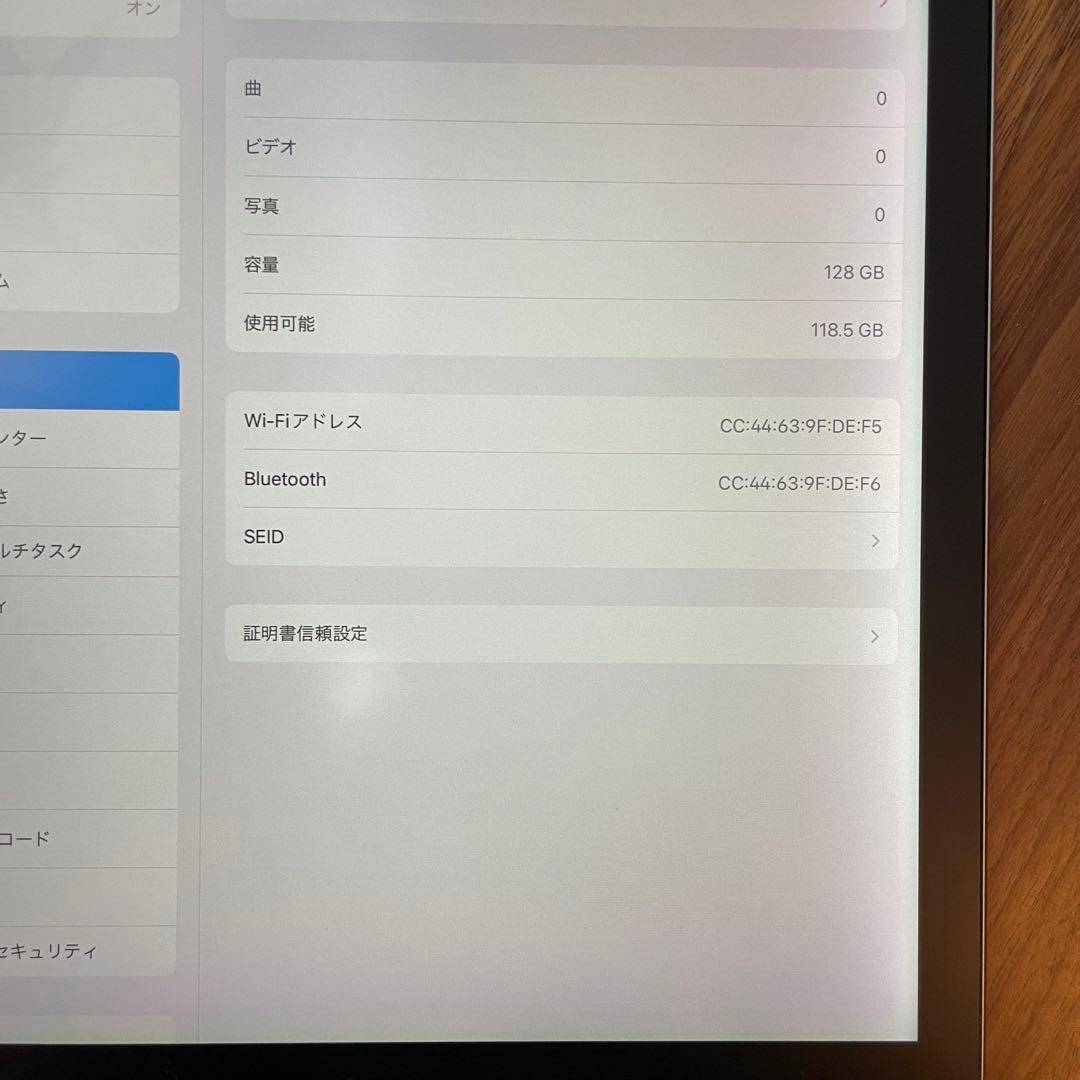 iPad Pro 12.9インチ　128GB