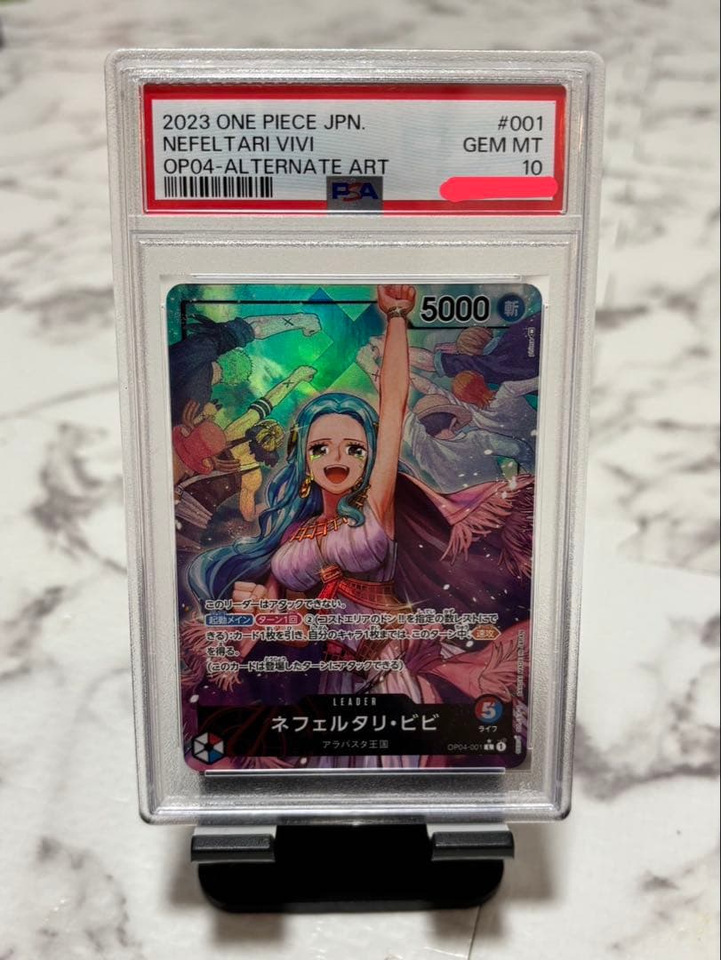 ネフェルタリ・ビビ PSA10 OP04-001