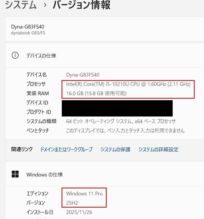 美品dynabook G83FS i5-10210U 16GB 512GB 40