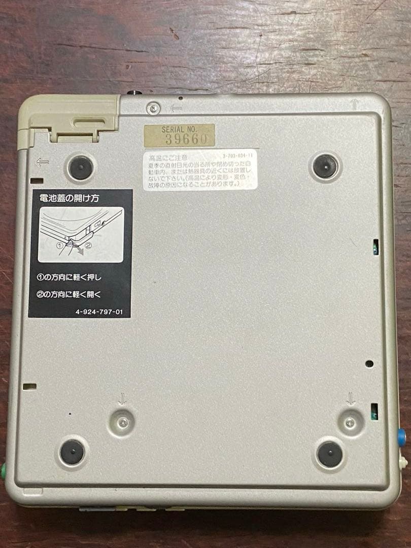 SONY DISCMAN D-40 再生確認　ジャンク扱い　ホワイト