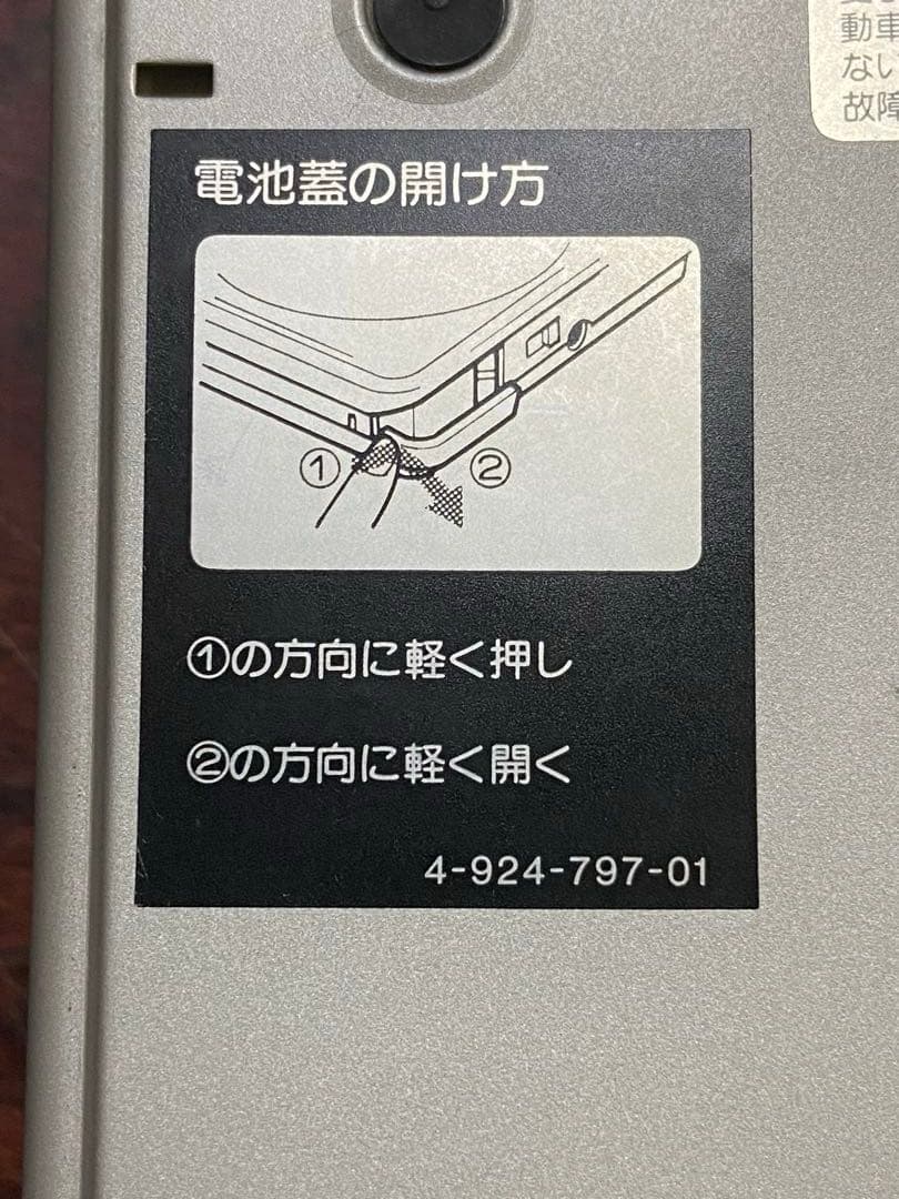SONY DISCMAN D-40 再生確認　ジャンク扱い　ホワイト