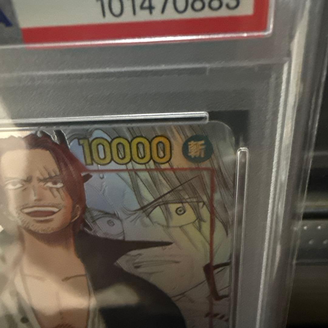 ワンピース カード シャンクス OP01-MANGA ALT.ART