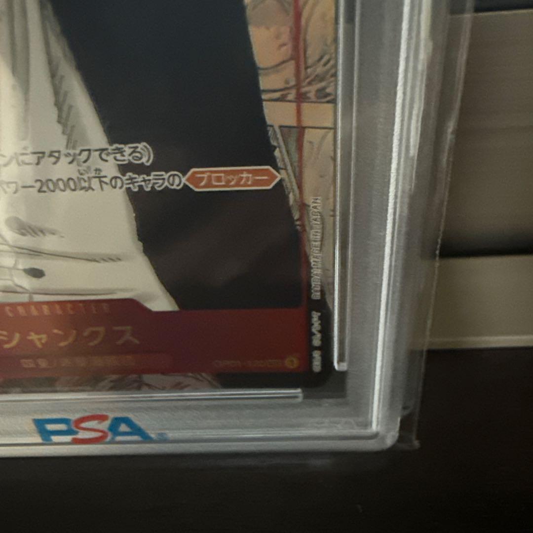 ワンピース カード シャンクス OP01-MANGA ALT.ART