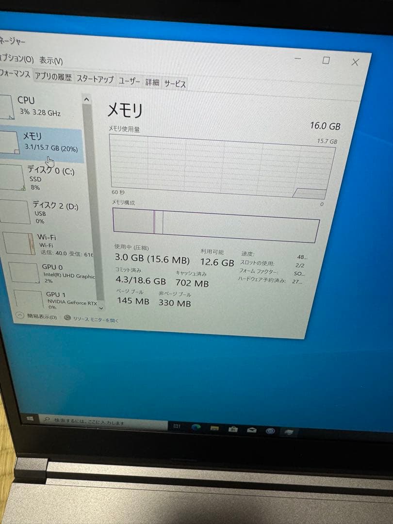 バッテリー100%ドスパラ Core i7-13700HX/ RTX4060