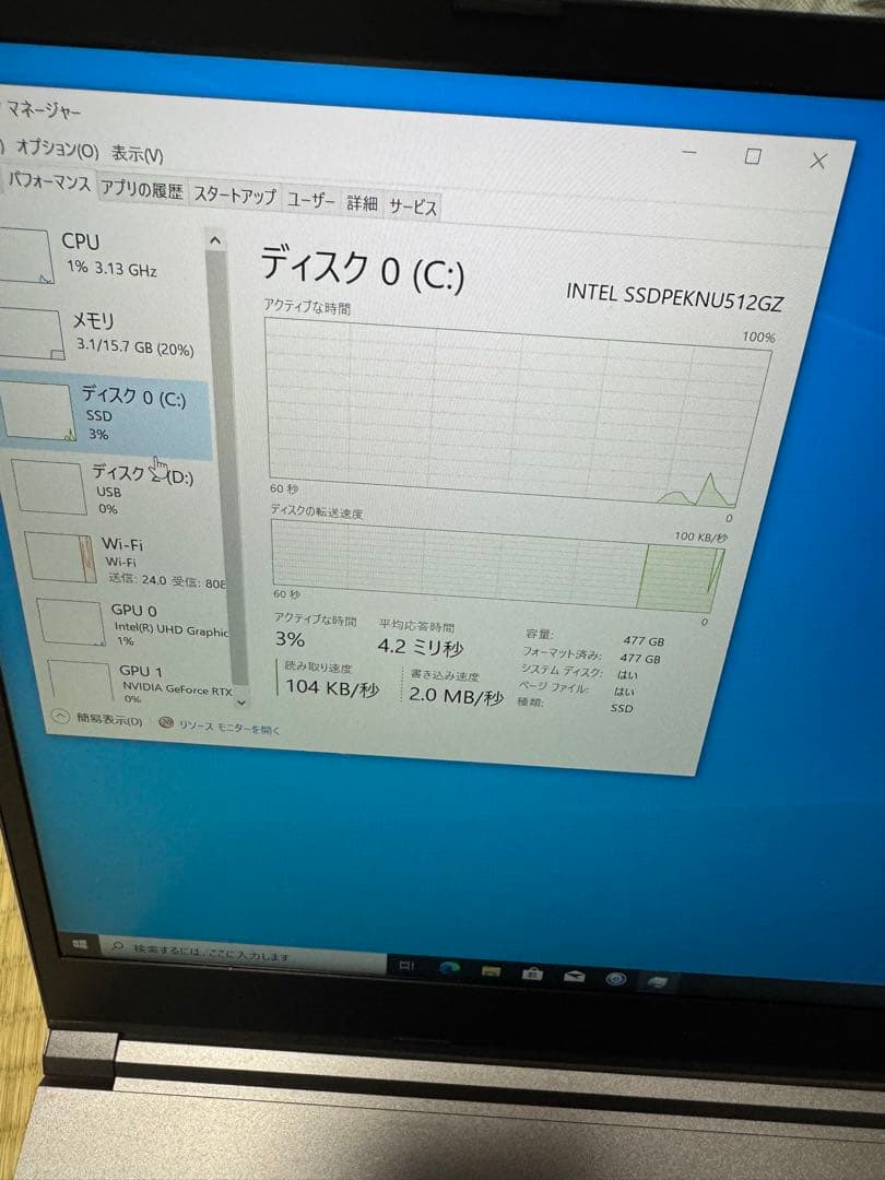バッテリー100%ドスパラ Core i7-13700HX/ RTX4060