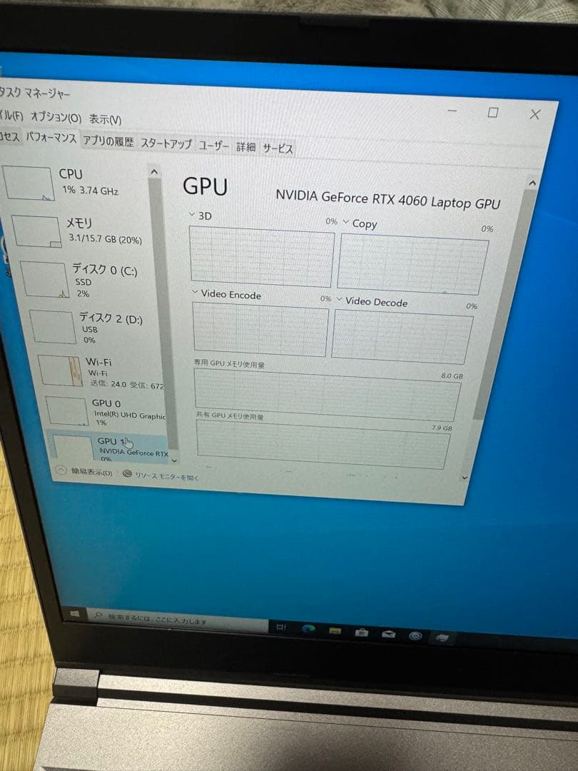 バッテリー100%ドスパラ Core i7-13700HX/ RTX4060