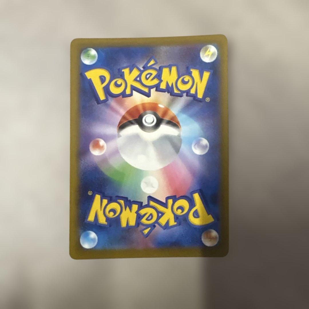 ポケモンカード　メガリザードンex MA