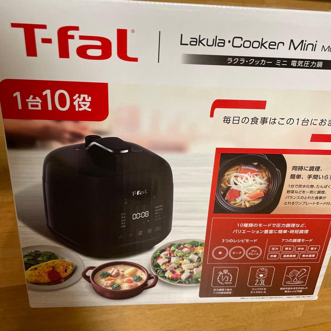 T-fal / Lakula: Cooker Mini 電気圧力鍋