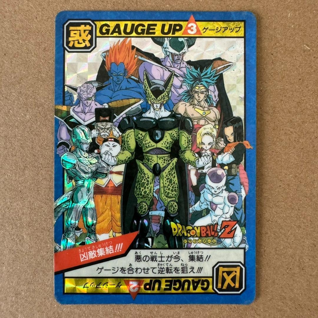 【貴重商品】ドラゴンボールＺ カードダス スーパーバトル 凶敵集結 キラカード
